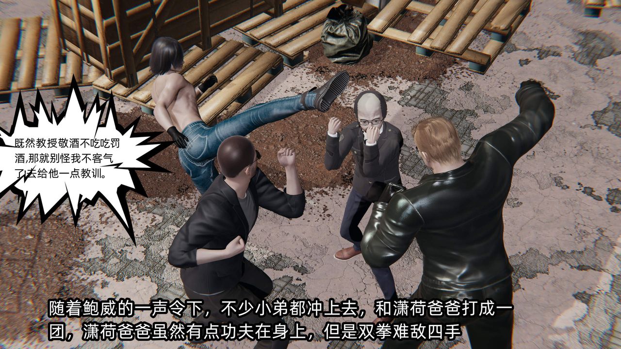 [3D]绿帽高中同学第10话