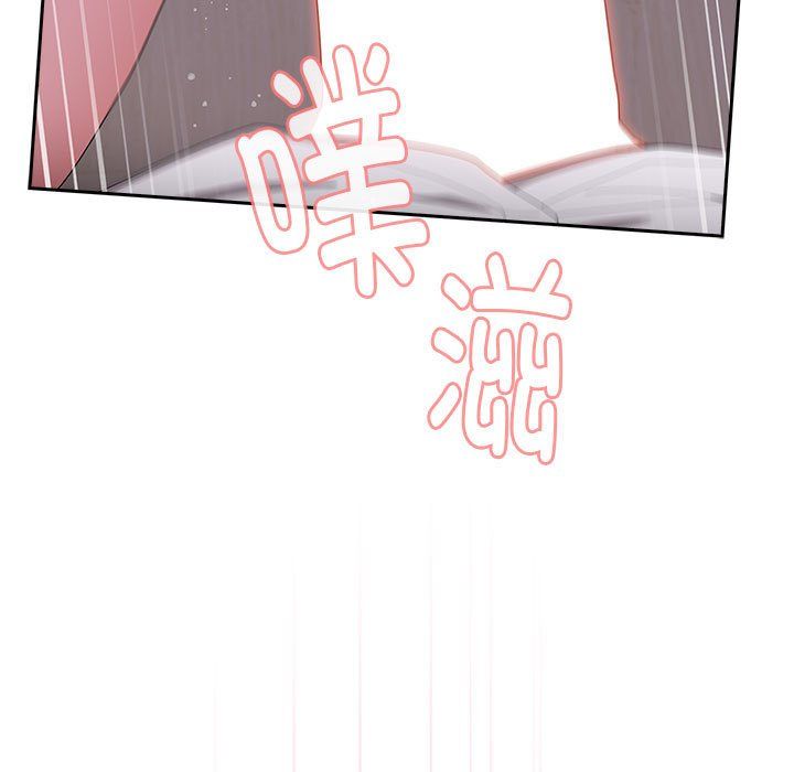 大企业里的小秘密第5話