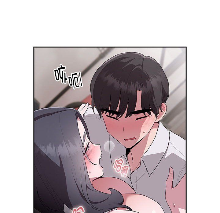 大企业里的小秘密第5話