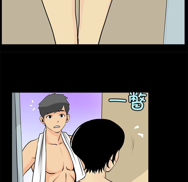 撩妹笔记本第6話