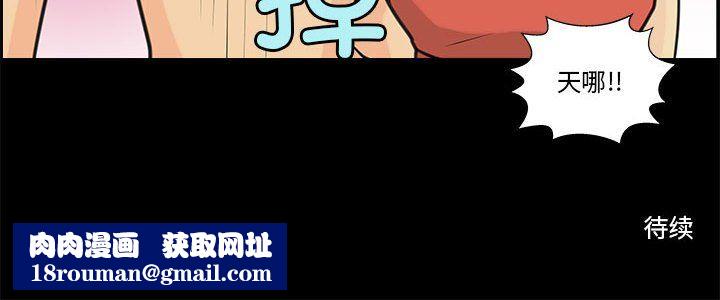 撩妹笔记本第6話