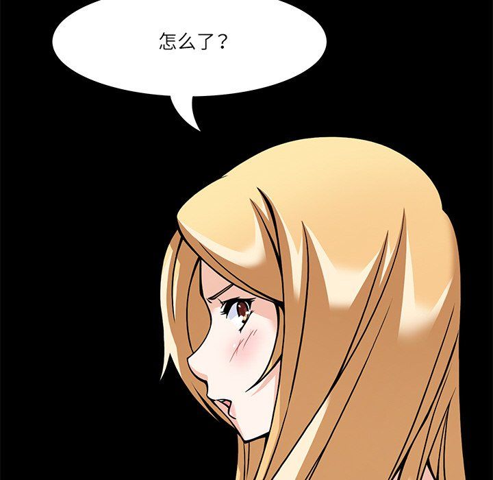 回到过去爱上你第7話