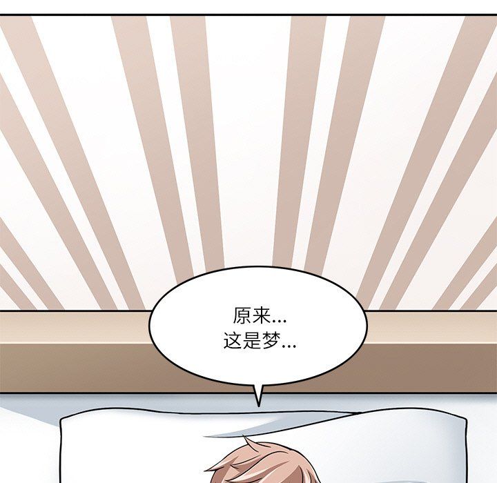 回到过去爱上你第7話