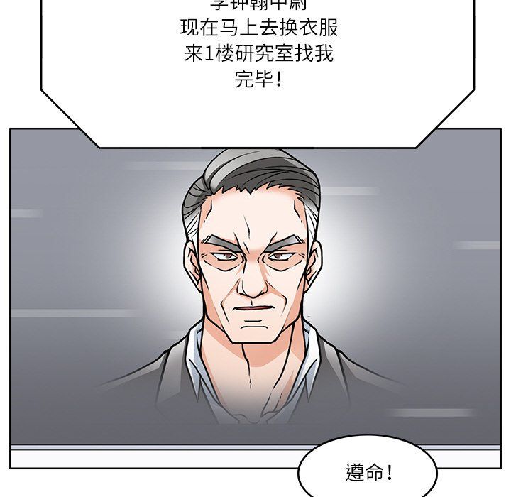 回到过去爱上你第7話