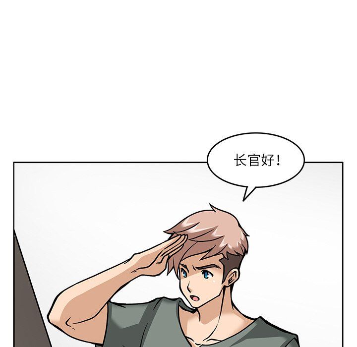 回到过去爱上你第7話