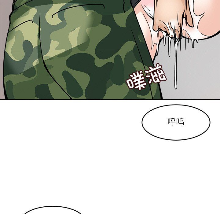 回到过去爱上你第7話