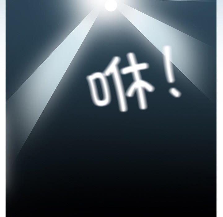 回到过去爱上你第7話