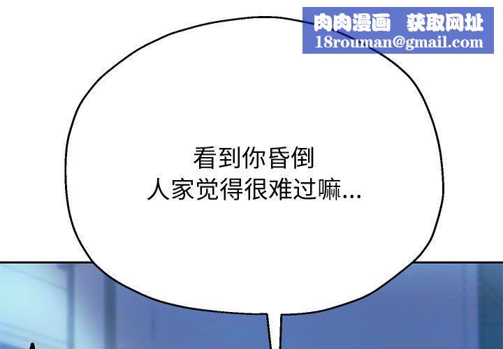 重生之长枪无敌第24話