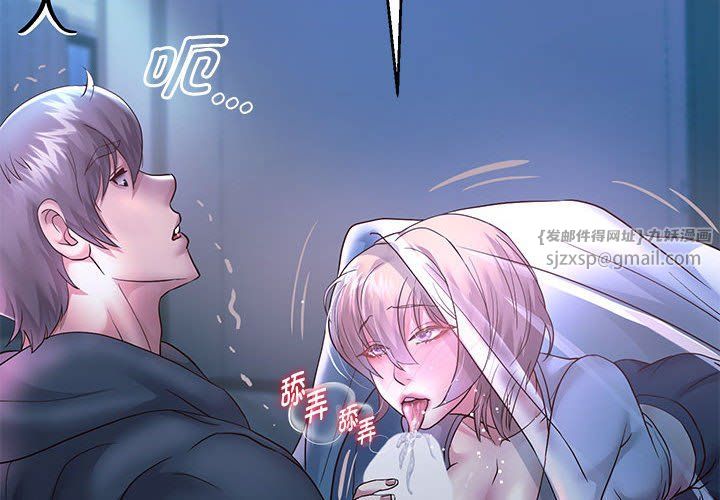 重生之长枪无敌第24話