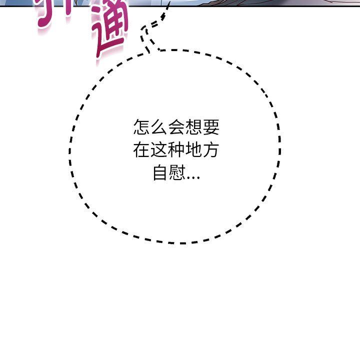 重生之长枪无敌第24話