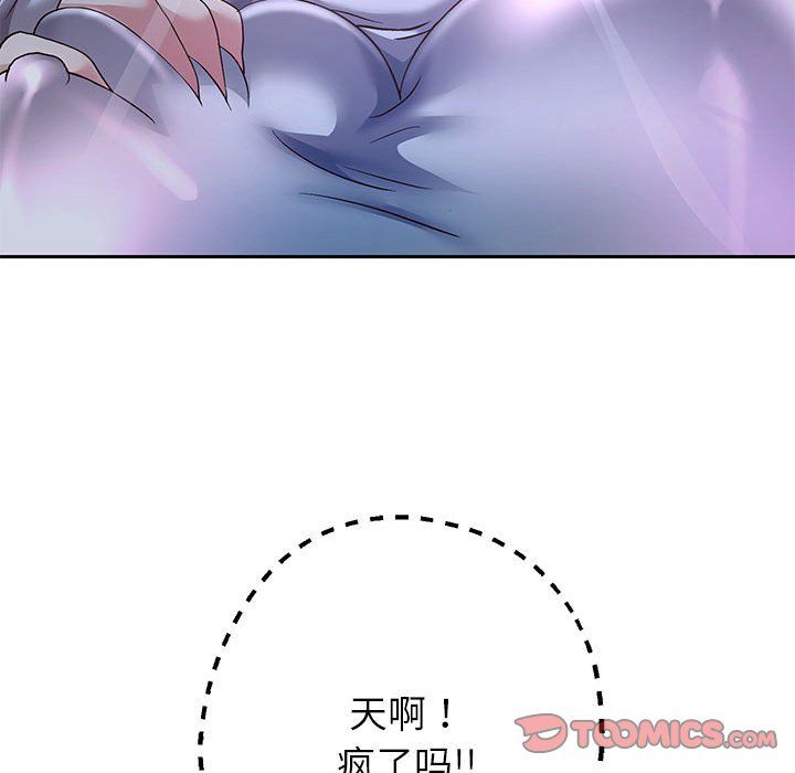 重生之长枪无敌第24話