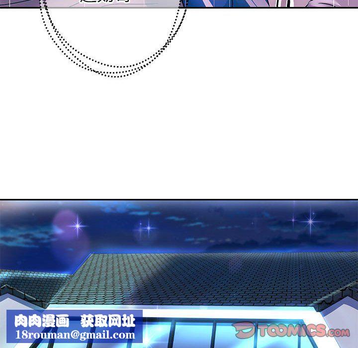 重生之长枪无敌第24話