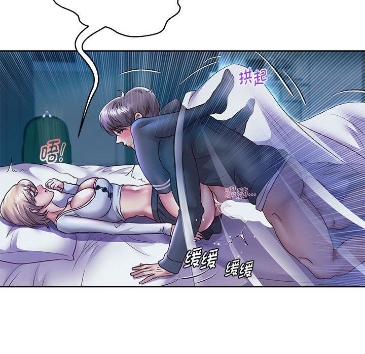 重生之长枪无敌第24話