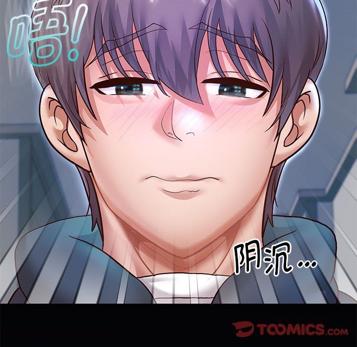 重生之长枪无敌第24話