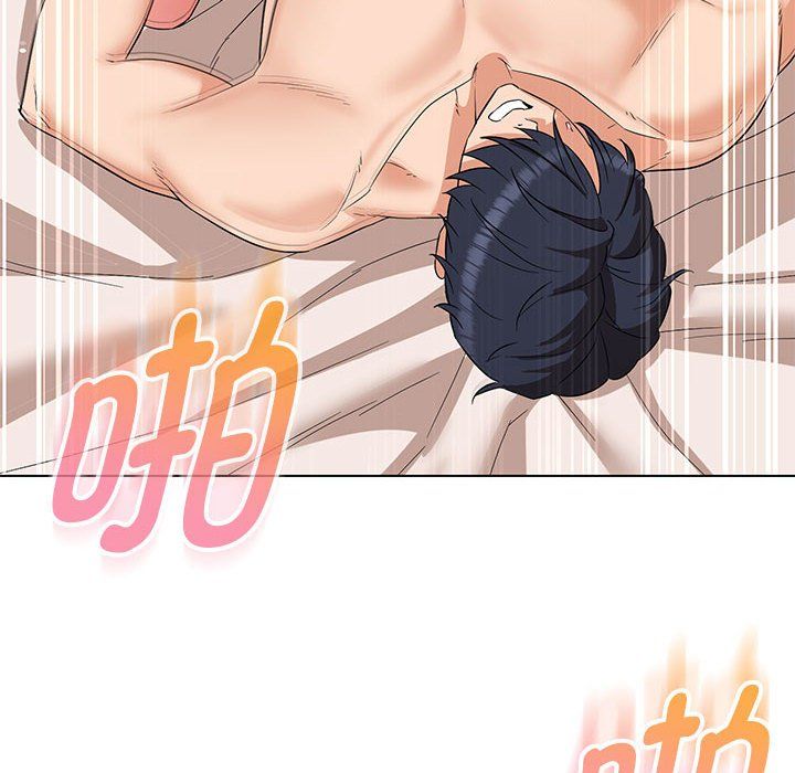 嫁入豪门的老师第27話