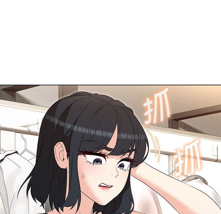 嫁入豪门的老师第27話