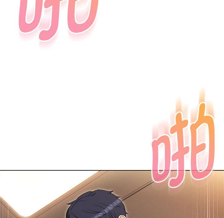 嫁入豪门的老师第27話