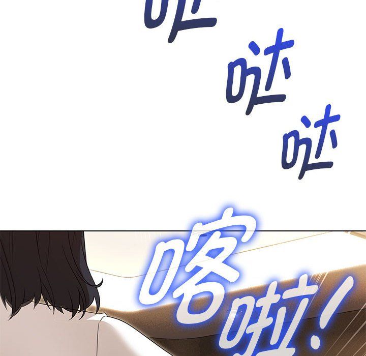 嫁入豪门的老师第27話