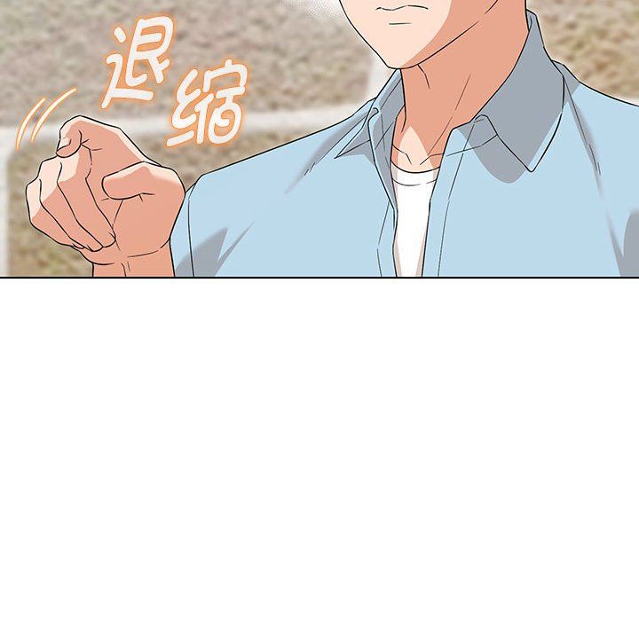 嫁入豪门的老师第27話