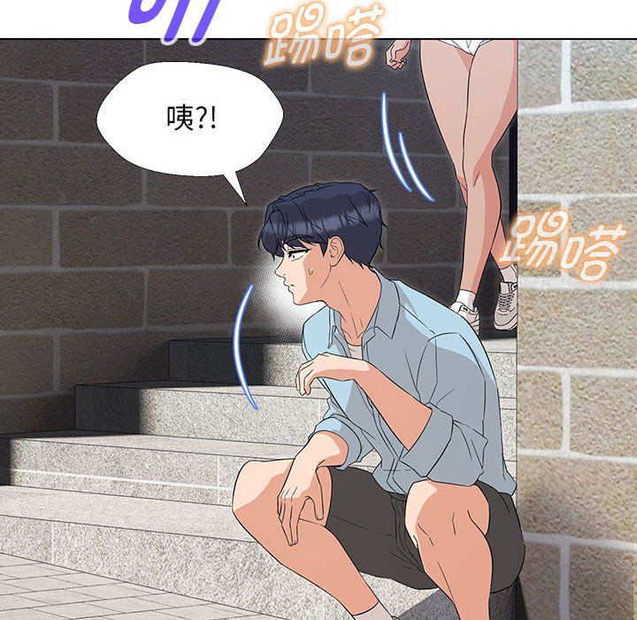 嫁入豪门的老师第27話