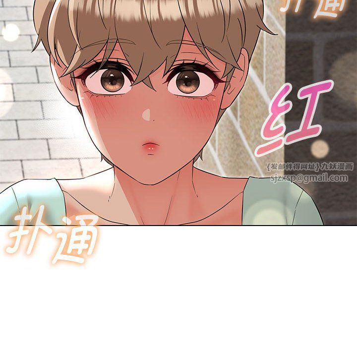 嫁入豪门的老师第27話