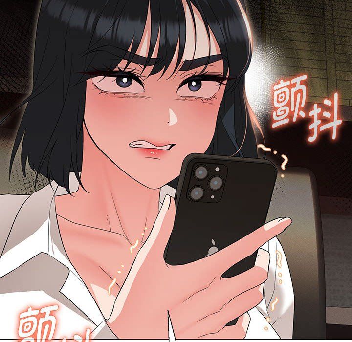 嫁入豪门的老师第27話