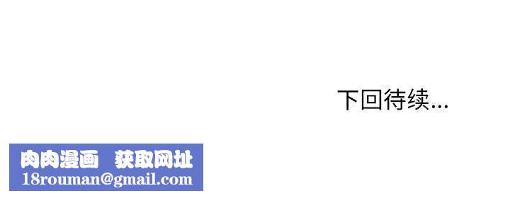 嫁入豪门的老师第27話