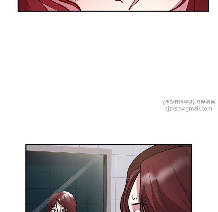 银行业务员的秘密第14話