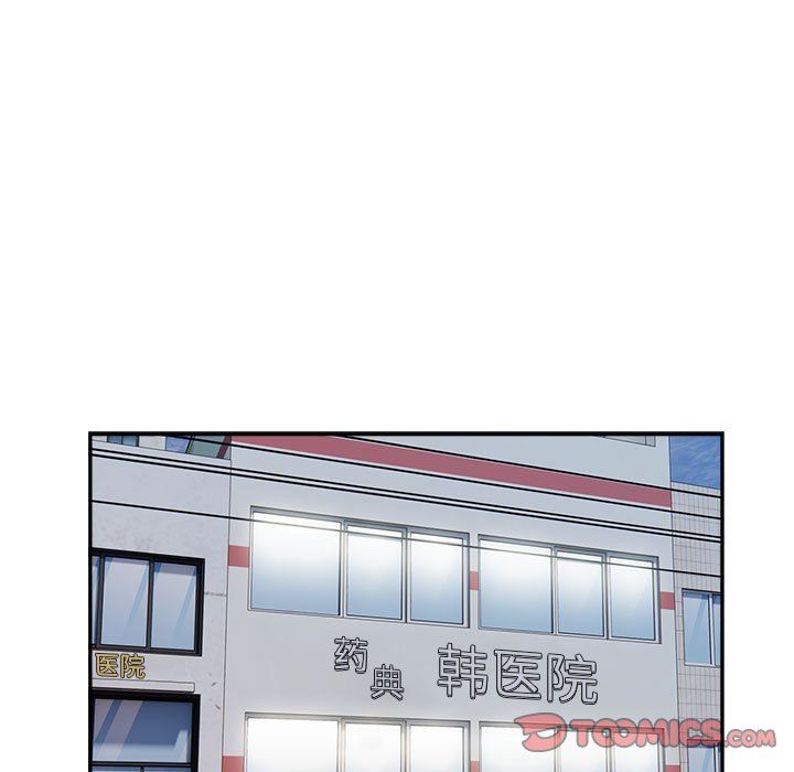 银行业务员的秘密第14話