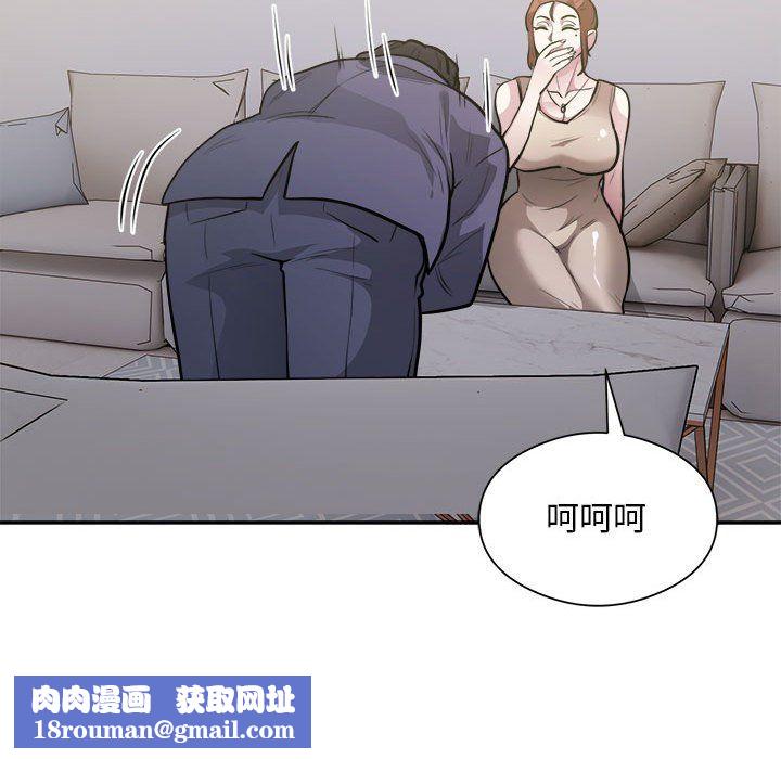 银行业务员的秘密第14話