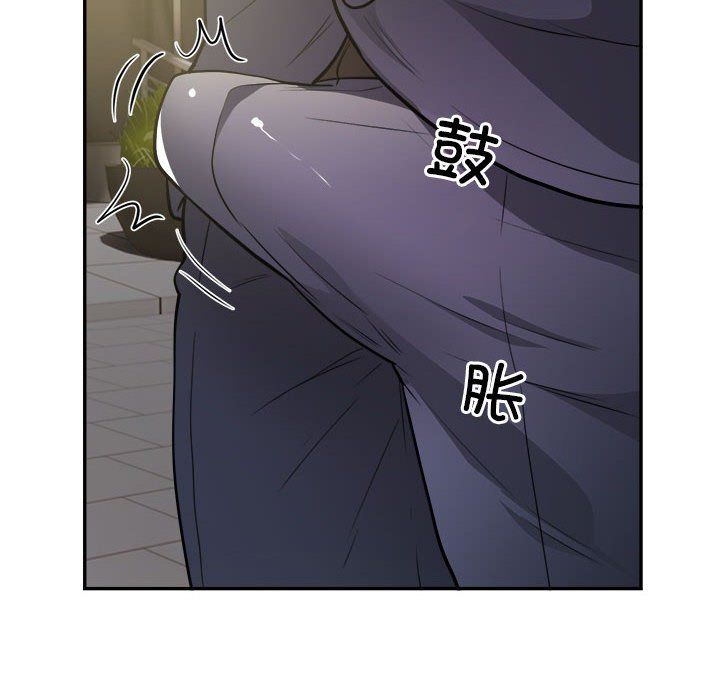 银行业务员的秘密第14話