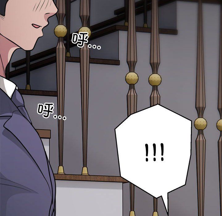 银行业务员的秘密第14話