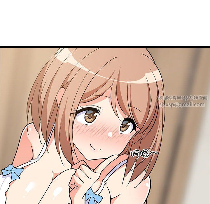 难缠姐妹偏要和我同居第13話