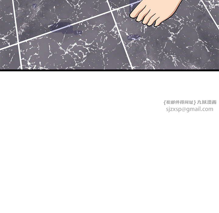 难缠姐妹偏要和我同居第13話