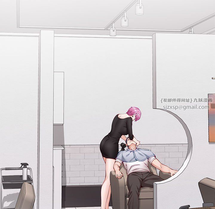 极乐之神第12話