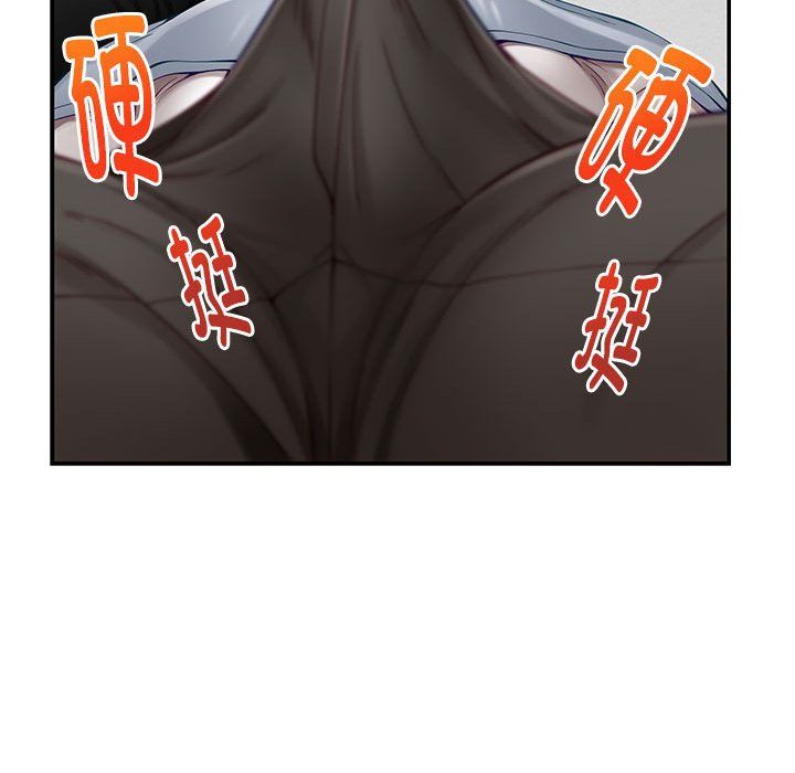 极乐之神第12話