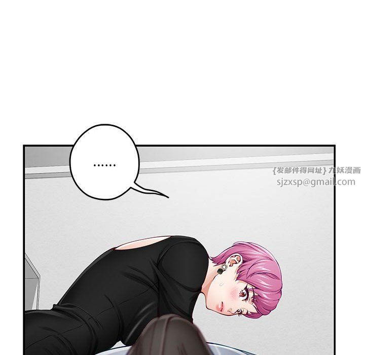 极乐之神第12話