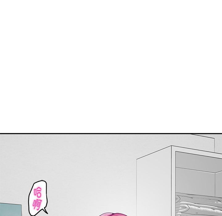 极乐之神第12話