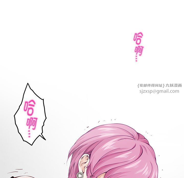 极乐之神第12話