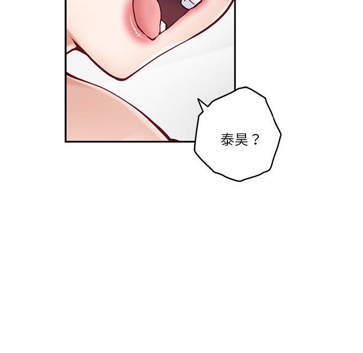 极乐之神第12話