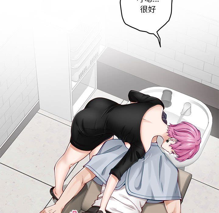 极乐之神第12話