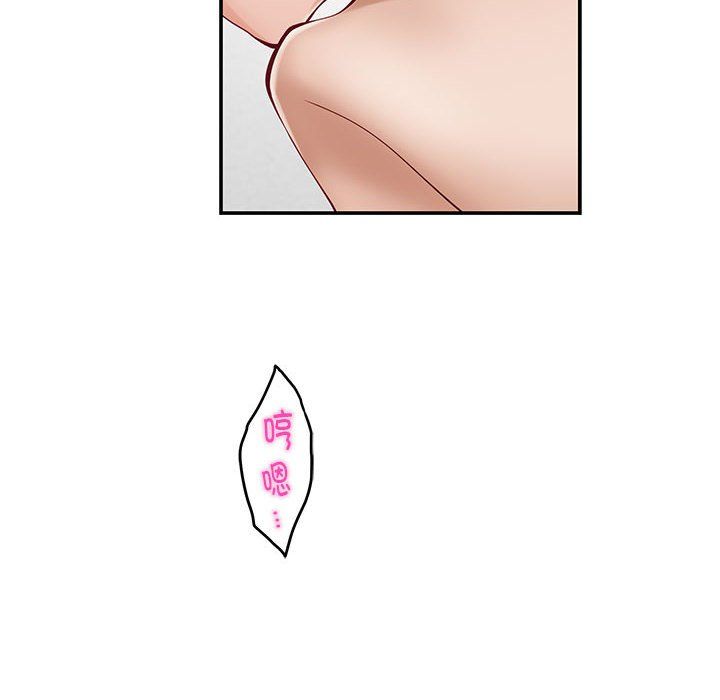 极乐之神第12話