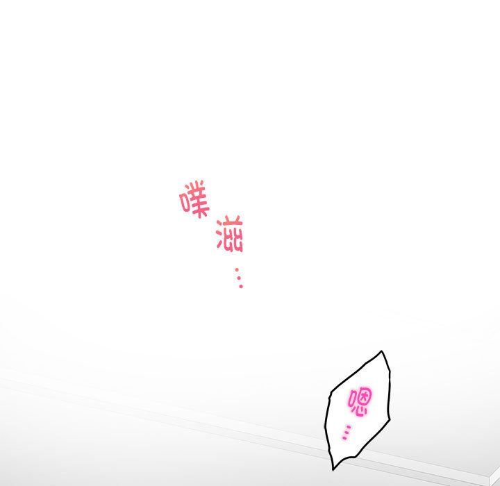 极乐之神第12話