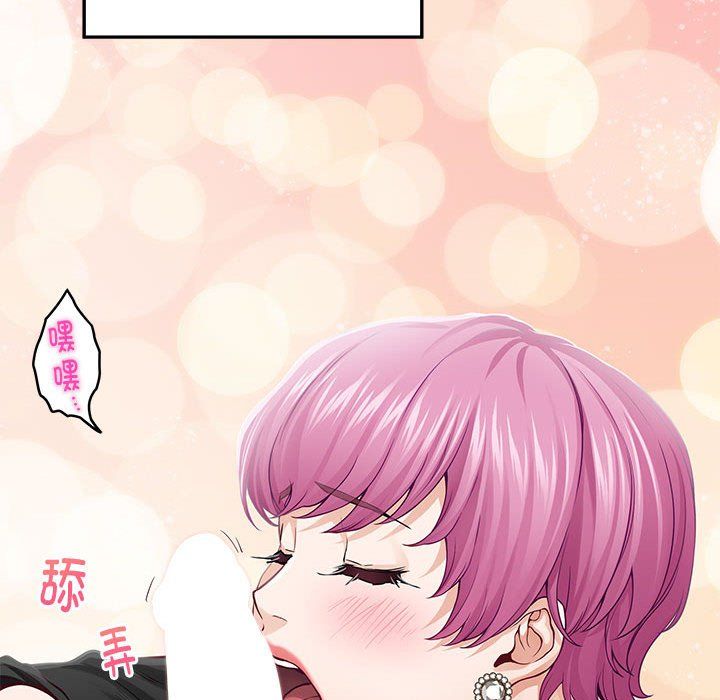 极乐之神第12話