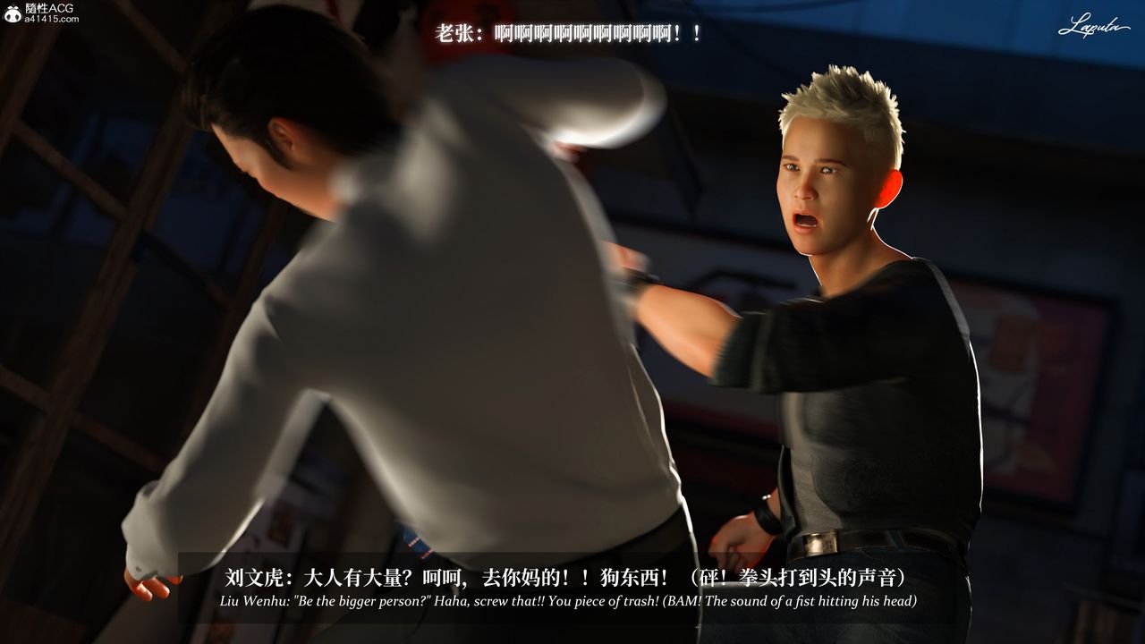 [3D]淫母日記第18話