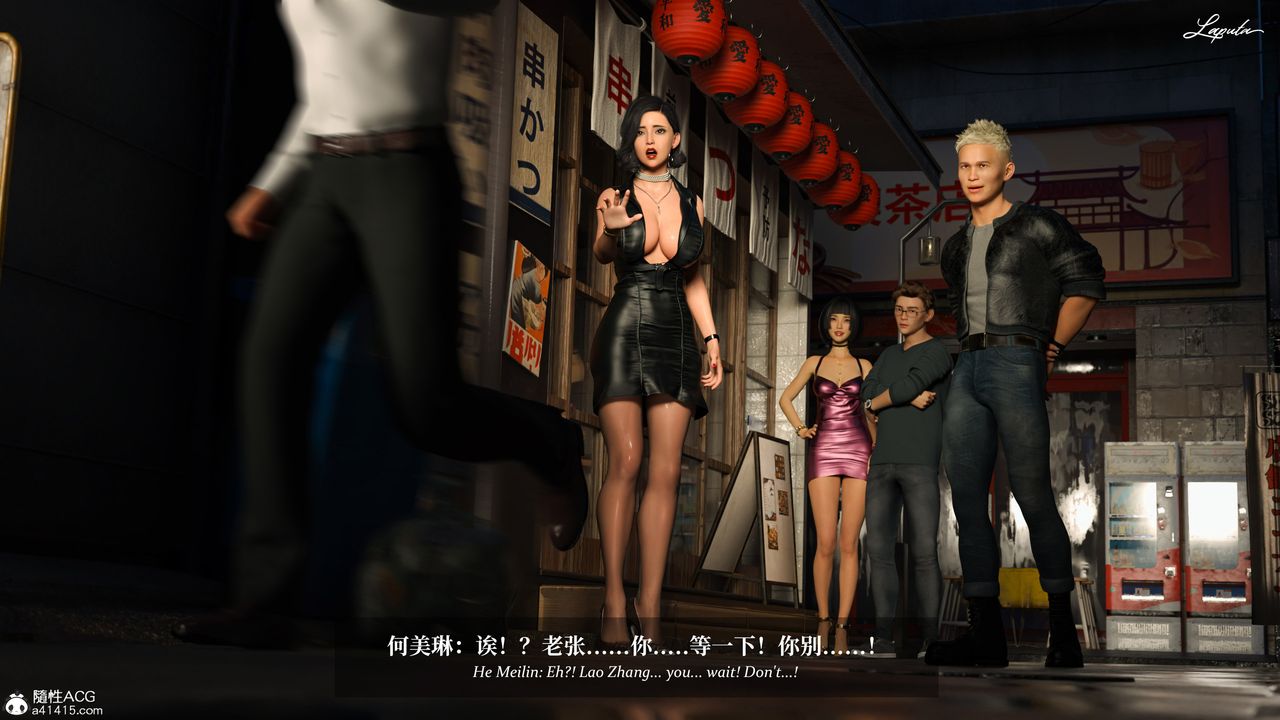 [3D]淫母日记第18話