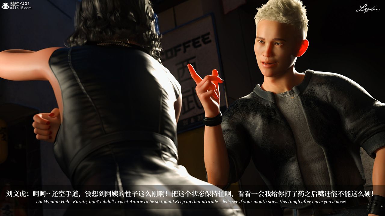 [3D]淫母日记第18話