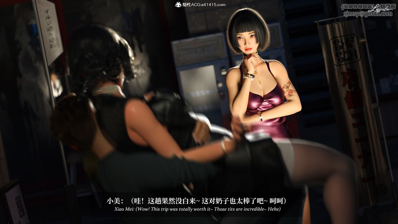 [3D]淫母日记第18話