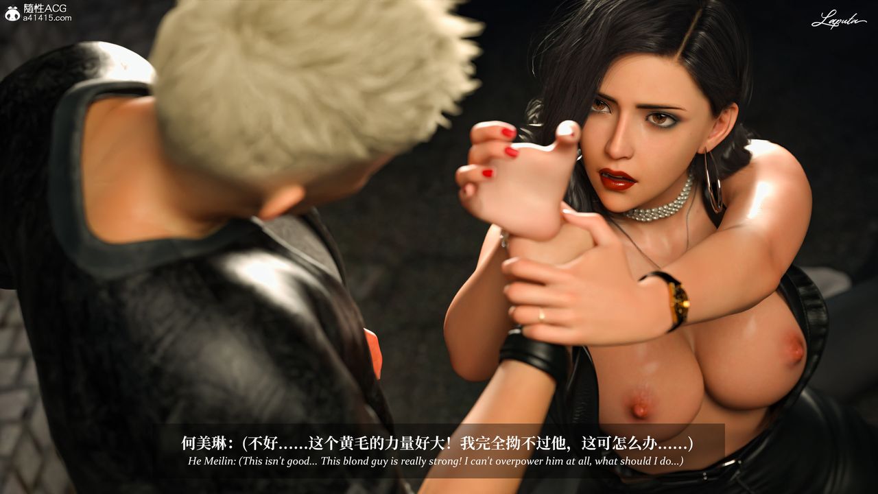 [3D]淫母日记第18話