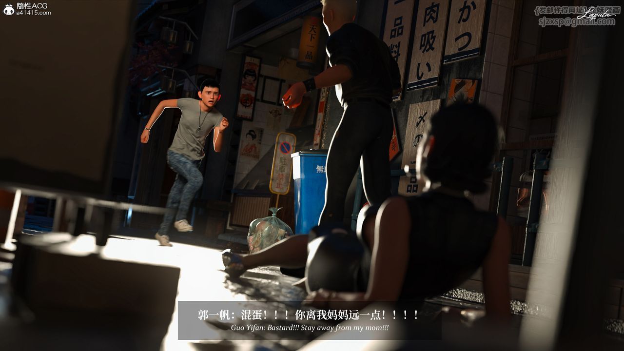 [3D]淫母日记第18話